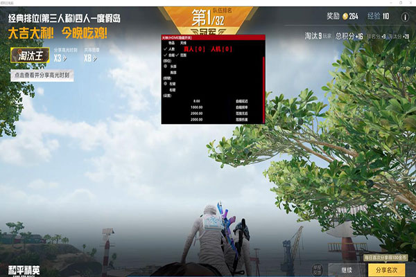 CF比赛服外挂官网透视自瞄效果